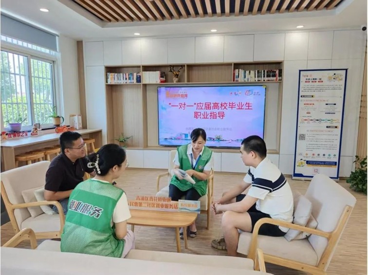 2025年青浦区“家门口”就业服务预告（8月8日-8月15日）