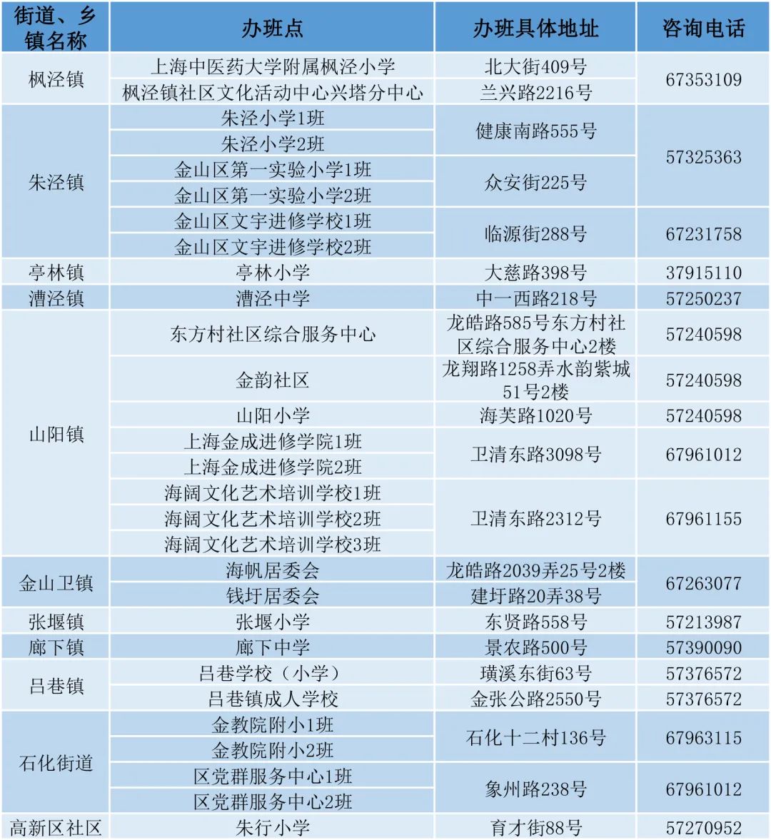 金山.jpeg 金山.jpeg