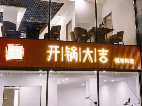 过大年·来青浦丨“蛇”我其谁~青浦近50场新春活动等你“过·来”玩！