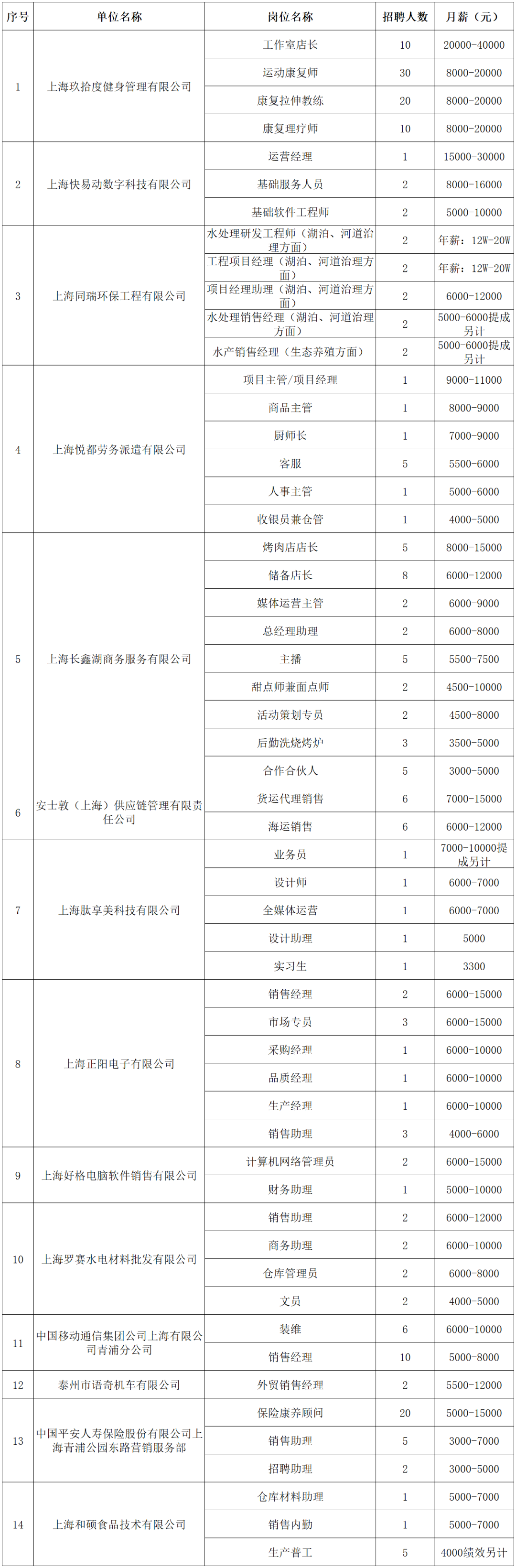 微信图片_2026-05-20_084225_486.png