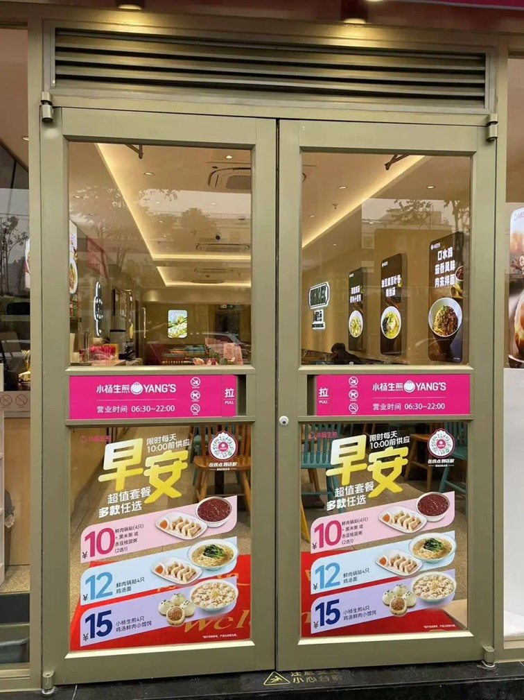 青浦新增4家市级早餐示范网点→ 青浦新增4家市级早餐示范网点→