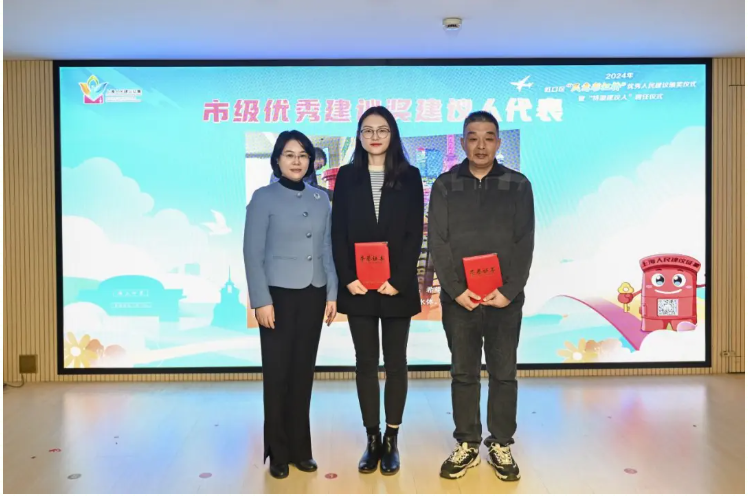 市信访办副主任张俐蓉向获奖代表颁发荣誉证书.png 市信访办副主任张俐蓉向获奖代表颁发荣誉证书.png