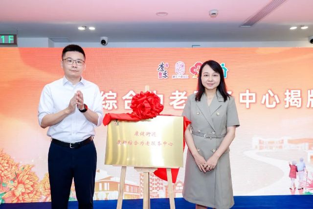 0914_142949_170.jpg 微信图片_20240914110126.jpg