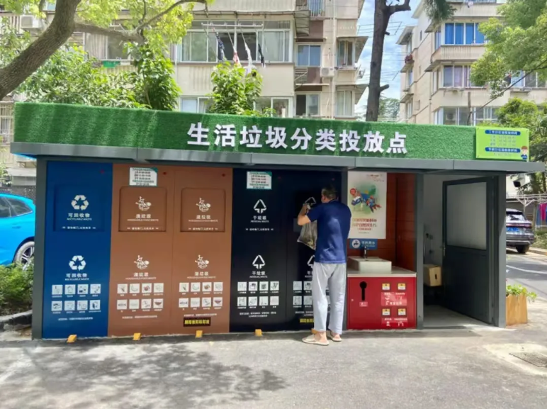 生活垃圾分类投放点.png 生活垃圾分类投放点.png