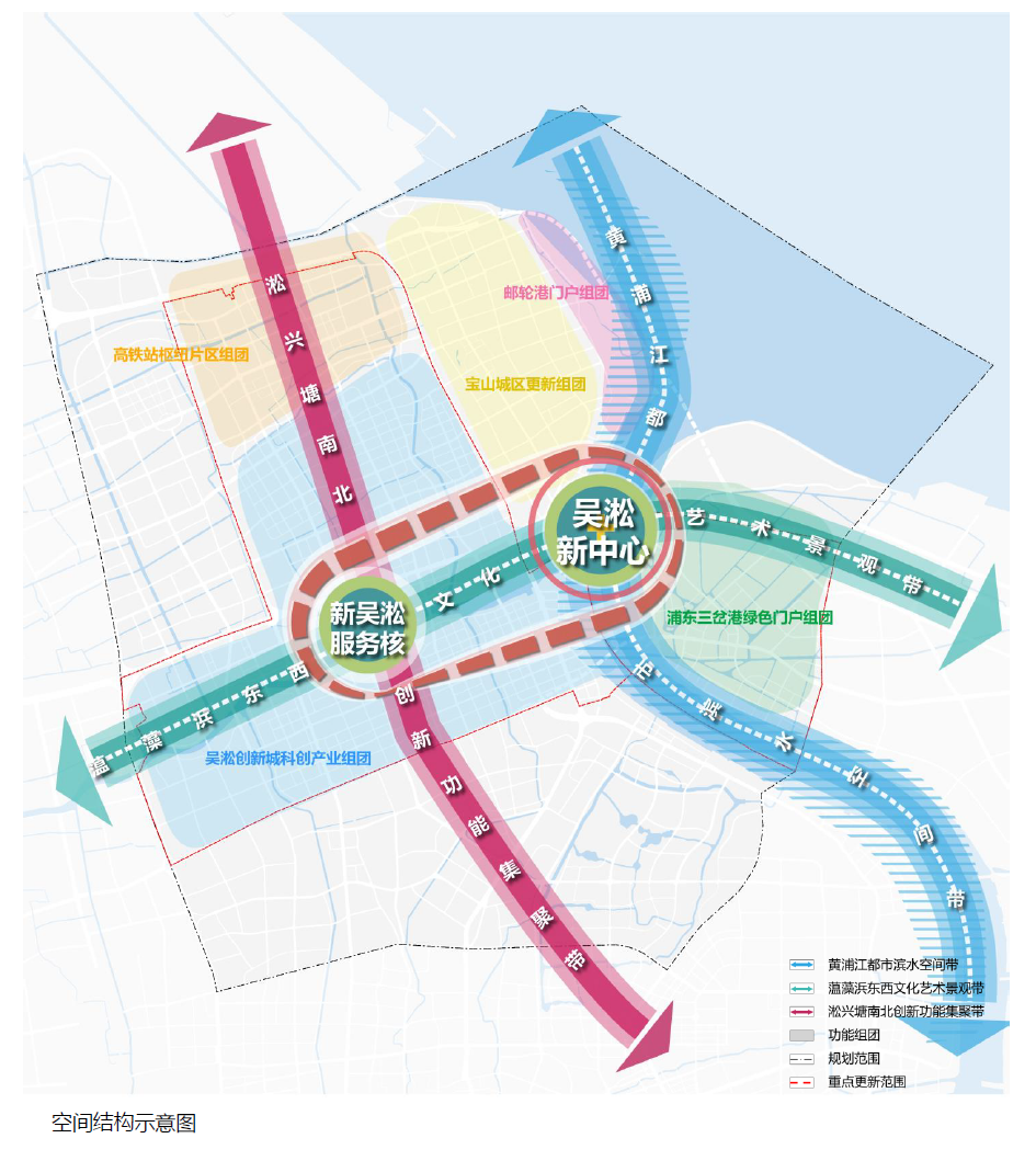 大吴淞规划.png