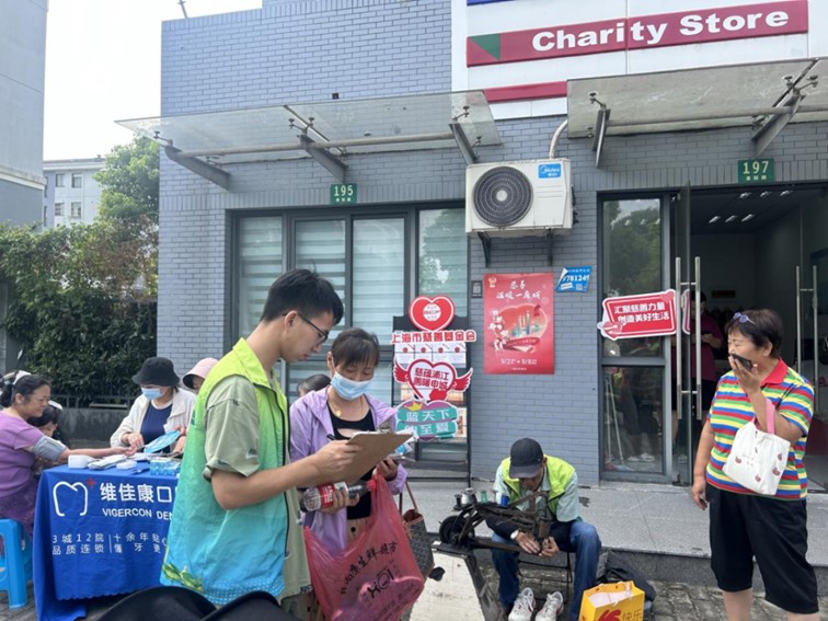 青浦区各镇(街道)慈善超市9月活动简讯 青浦区各镇(街道)慈善超市9月活动简讯