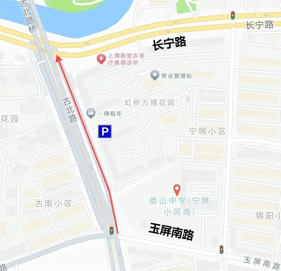 长宁区中考考点周边临时停车点位发布,交警提醒→4.jpg