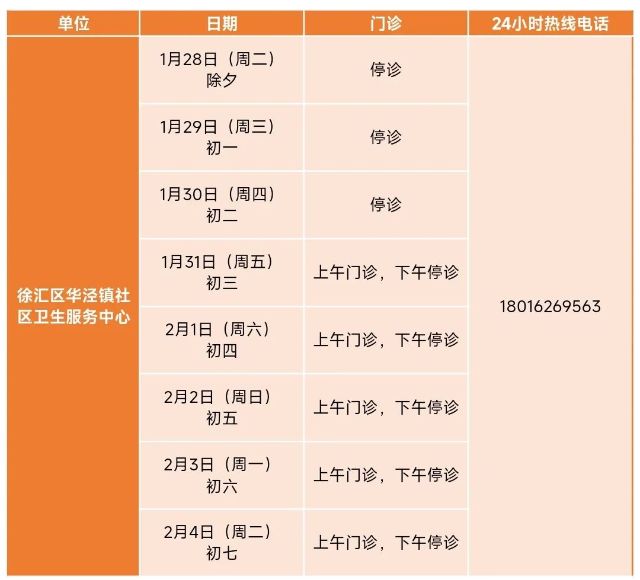 0123_124205_244.jpg 微信图片_2025-01-23_124002_005.png