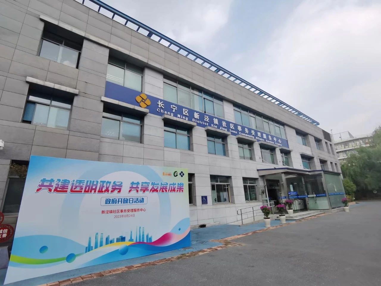 在长宁办事有多方便?“310105”帮办服务了解一下……1.jpg 在长宁办事有多方便?“310105”帮办服务了解一下……1.jpg