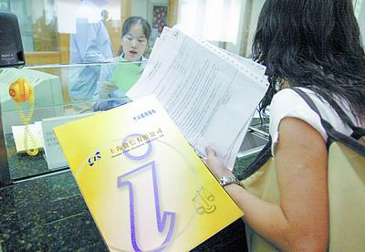 325万市民有了信用记录 本市个人征信系统防范风险初见成效