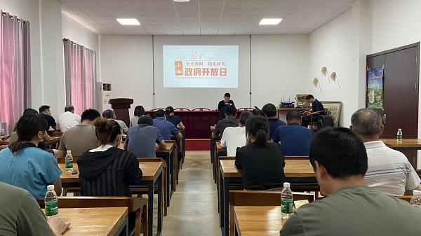 20230816-4-1.jpg 20230816-4-1.jpg