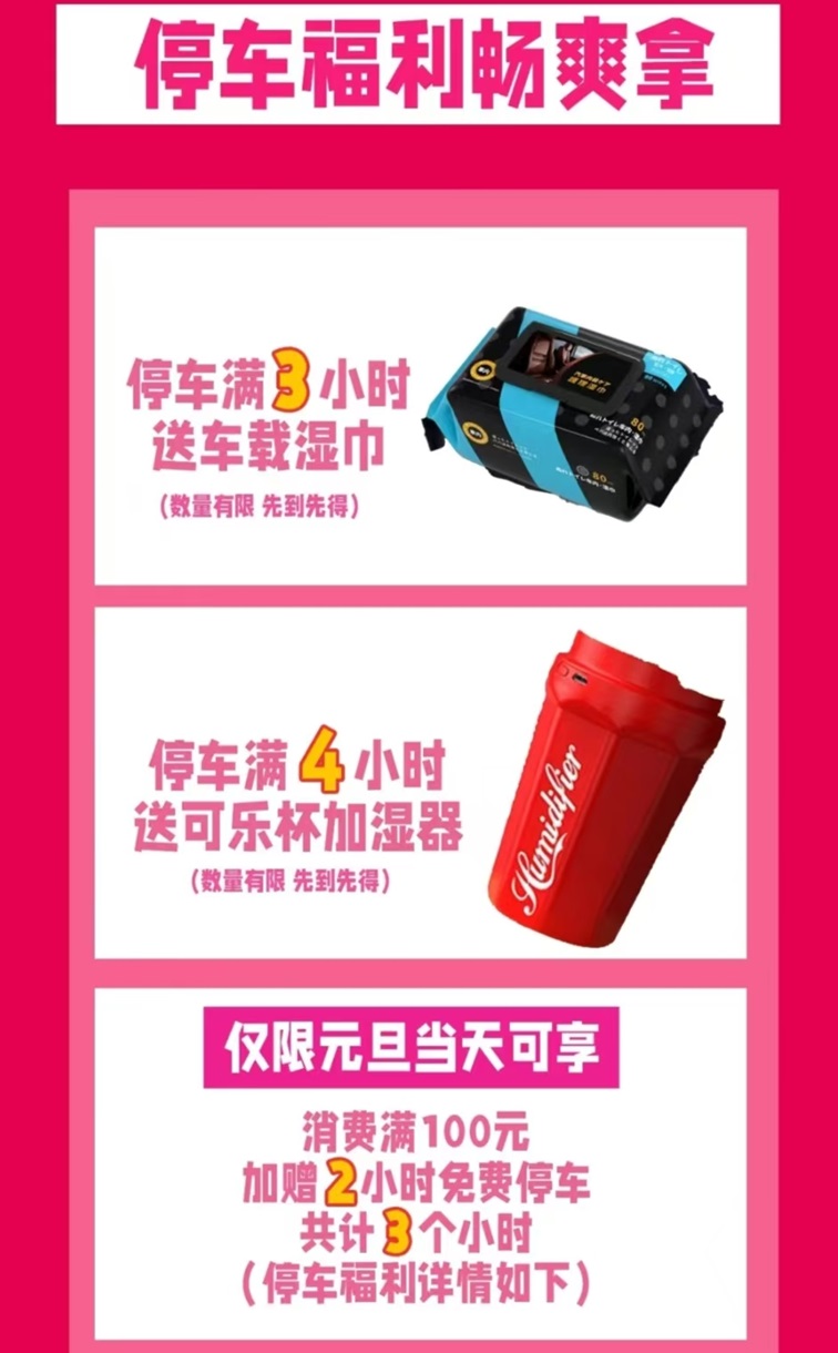 2025跨年迎新购物季,青浦系列活动启动 2025跨年迎新购物季,青浦系列活动启动