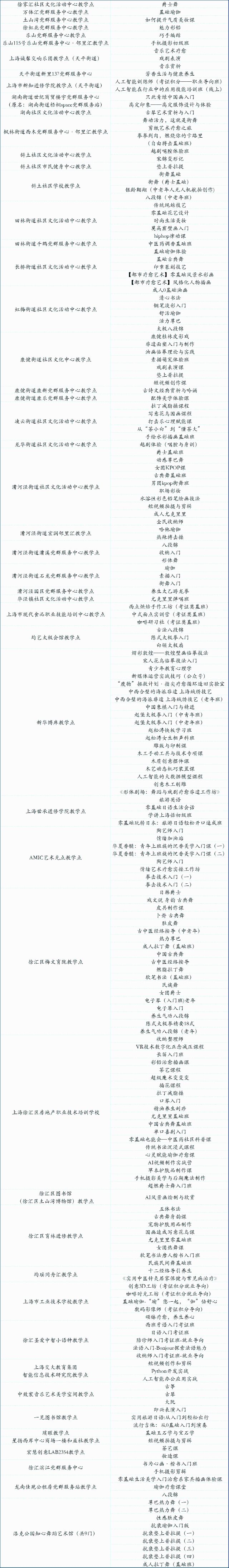 0227_095543_481.jpg 微信图片_2026-02-27_094354_552.png