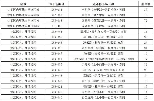 0207_103900_280.jpg 微信图片_2025-02-07_103852_404.png