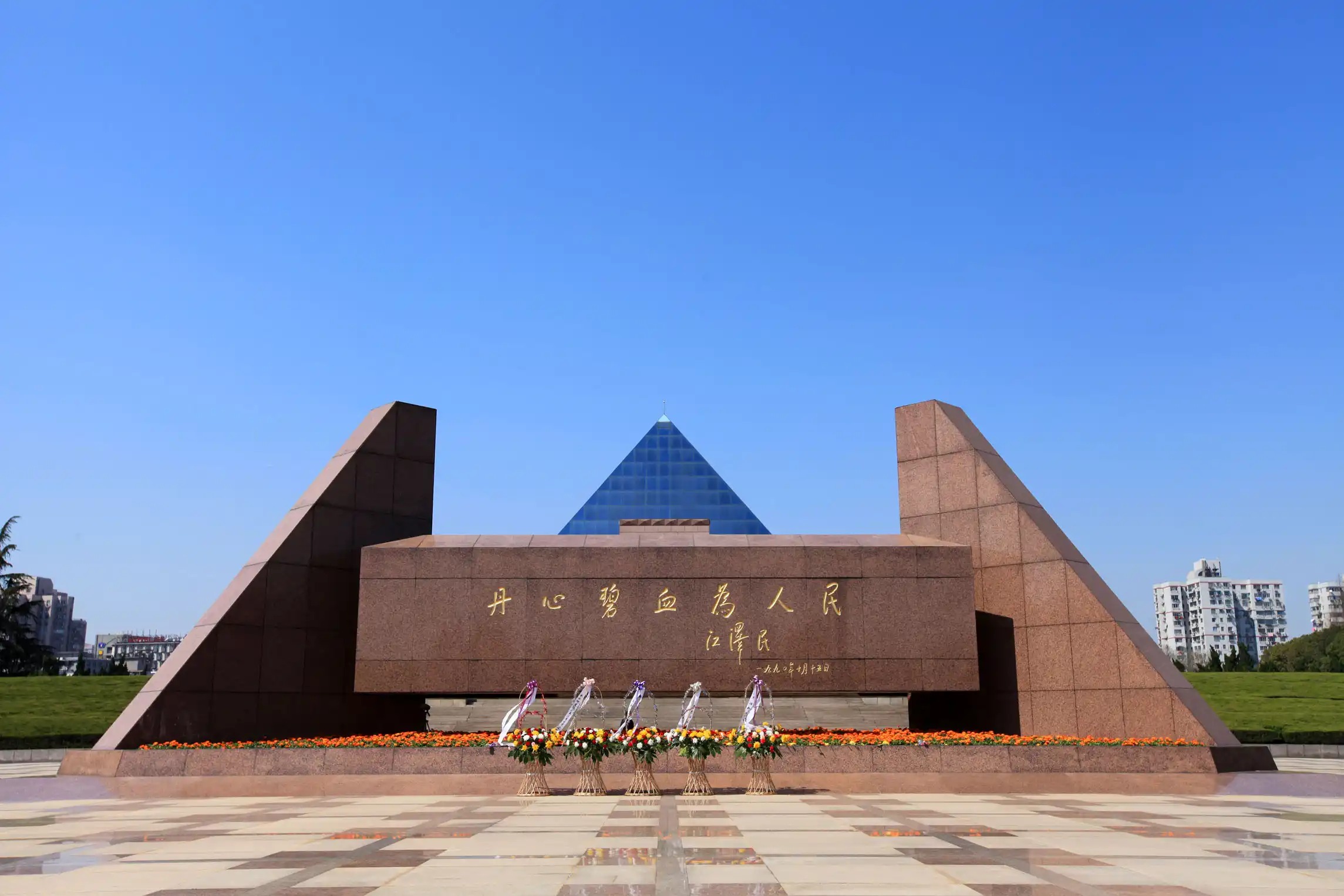 上海市龙华烈士陵园