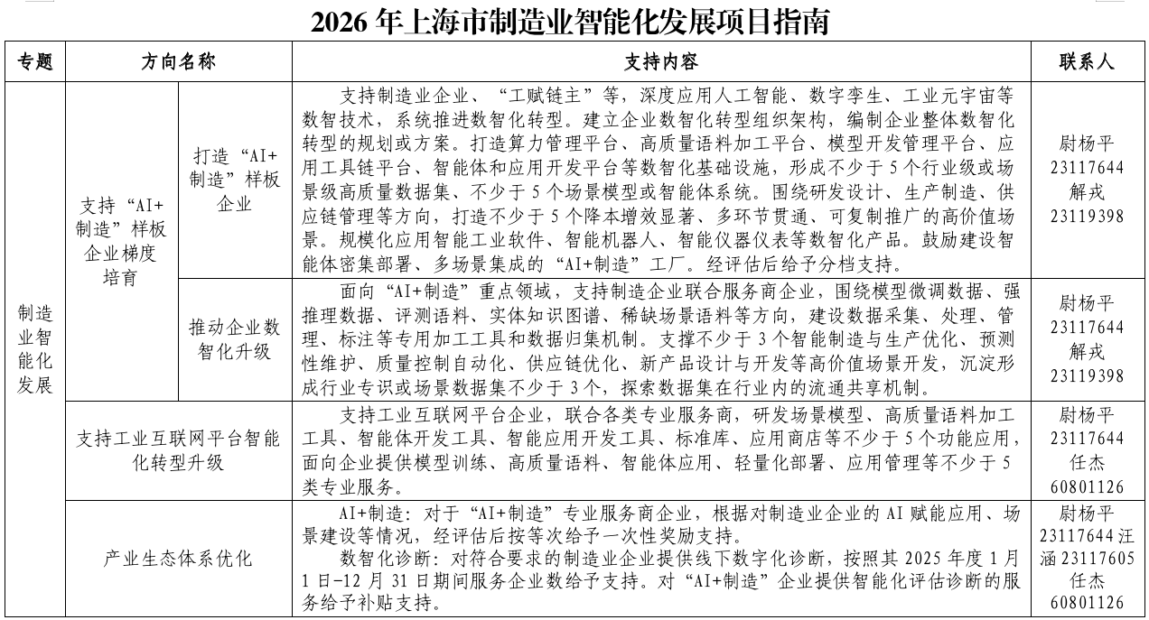 截屏2026-01-12 下午5.03.23.png