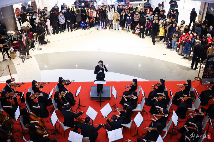 昨天，在五角场合生汇1楼，上海爱乐乐团为市民带来一场新年音乐会。这场新年音乐会是“YOUNG浦爱生活”跨年迎新购物季的开场活动。.jpeg