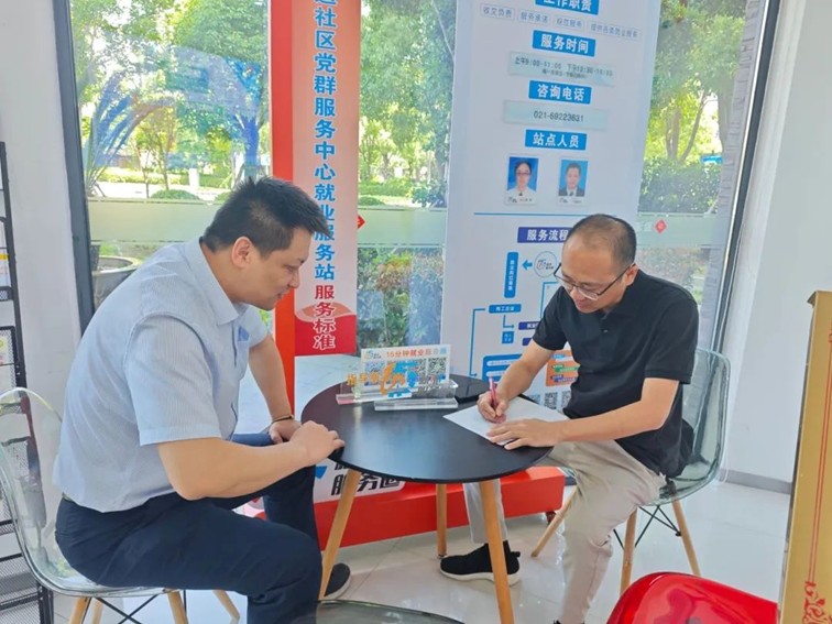 2025年青浦区“家门口”就业服务预告（6月6日-6月15日）