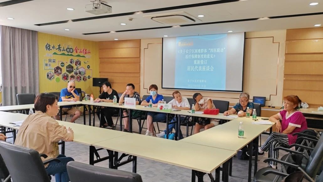 市民代表参与长宁这项重大决策3.jpg 市民代表参与长宁这项重大决策3.jpg