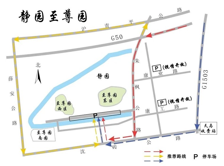 2025年青浦区清明祭扫交通指南(内附天气预报哦~) 2025年青浦区清明祭扫交通指南(内附天气预报哦~)