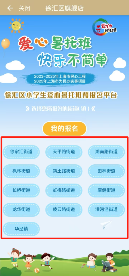 0613_141819_453.png 微信图片_2025-06-13_110504_971.png