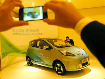 上汽首款量产纯电动车上市