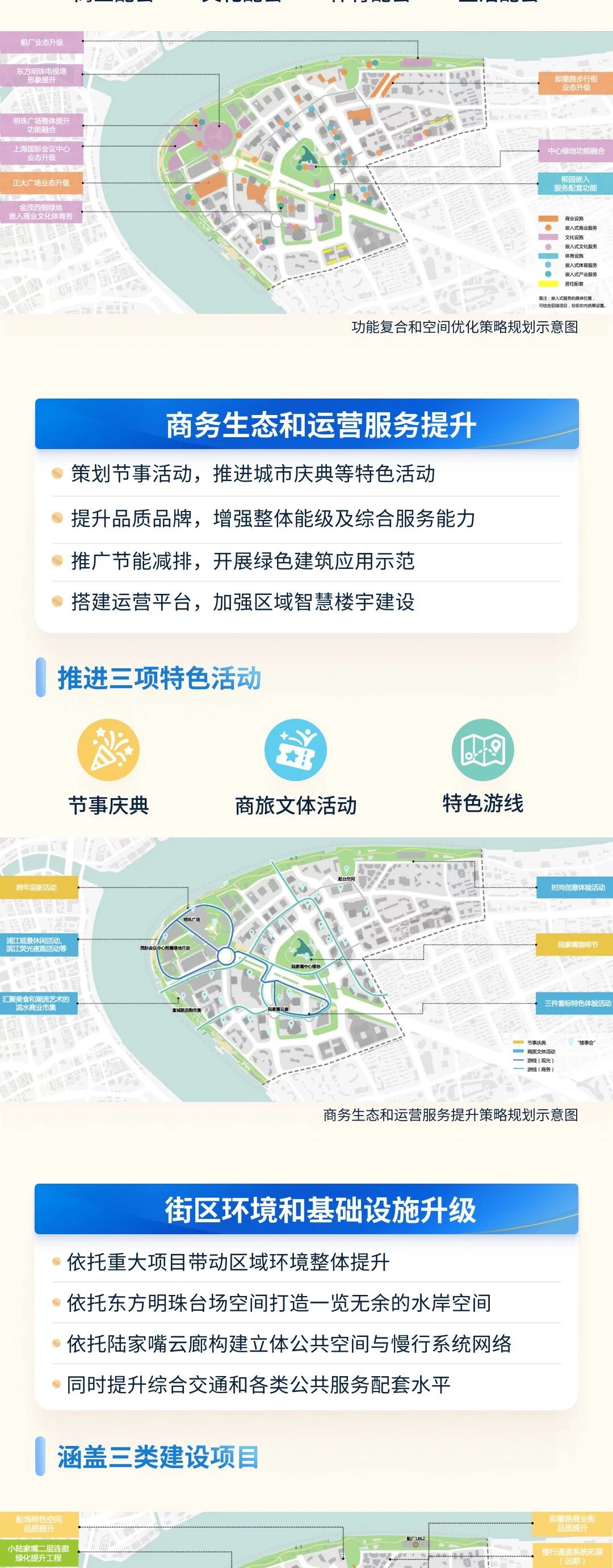 图解5.jpg