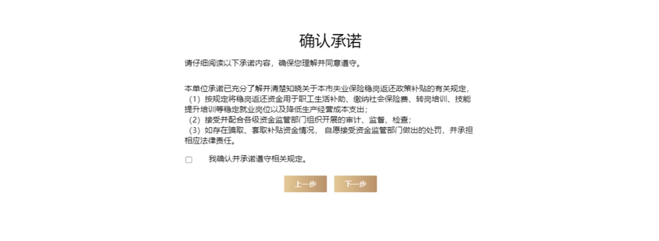 青浦人社：“失业保险稳岗返还补贴”年底截止！近2万家企业已享受补贴！