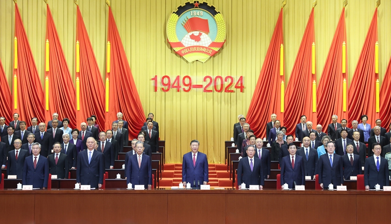 9月20日上午，中共中央、全国政协在全国政协礼堂隆重举行庆祝中国人民政治协商会议成立75周年大会。习近平、李强、赵乐际、王沪宁、蔡奇、丁薛祥、李希、韩正等出席大会。.jpeg