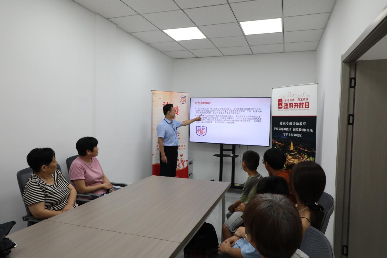 “政务公开面对面 法律服务零距离”青浦区法律援助中心联合区司法局律师公证工作科开展2024年政府开放日活动.jpg “政务公开面对面 法律服务零距离”青浦区法律援助中心联合区司法局律师公证工作科开展2024年政府开放日活动.jpg