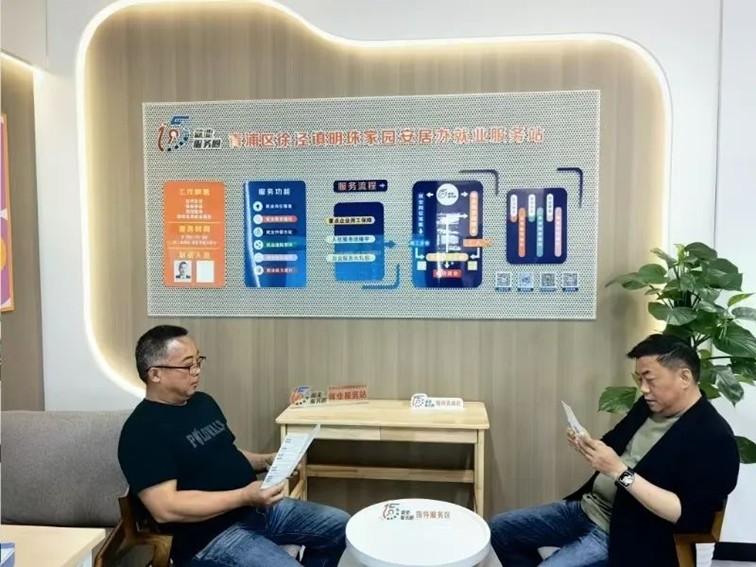 2025年青浦区“家门口”就业服务预告(5月8日-5月16日) 2025年青浦区“家门口”就业服务预告(5月8日-5月16日)