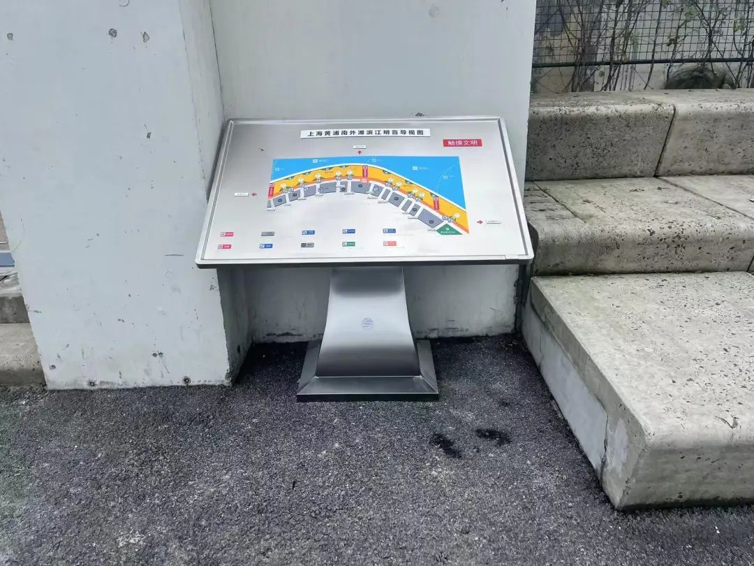 黄浦南外滩滨江新增无障碍升降平台 .jpg 黄浦南外滩滨江新增无障碍升降平台 .jpg