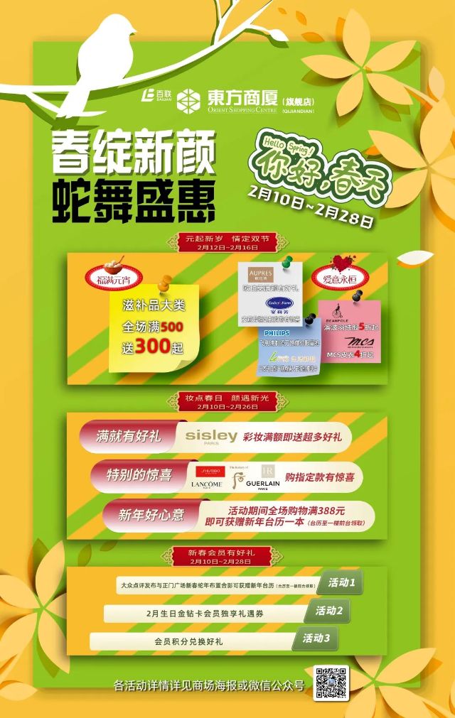 0214_142429_836.jpg 微信图片_20250214141127.jpg