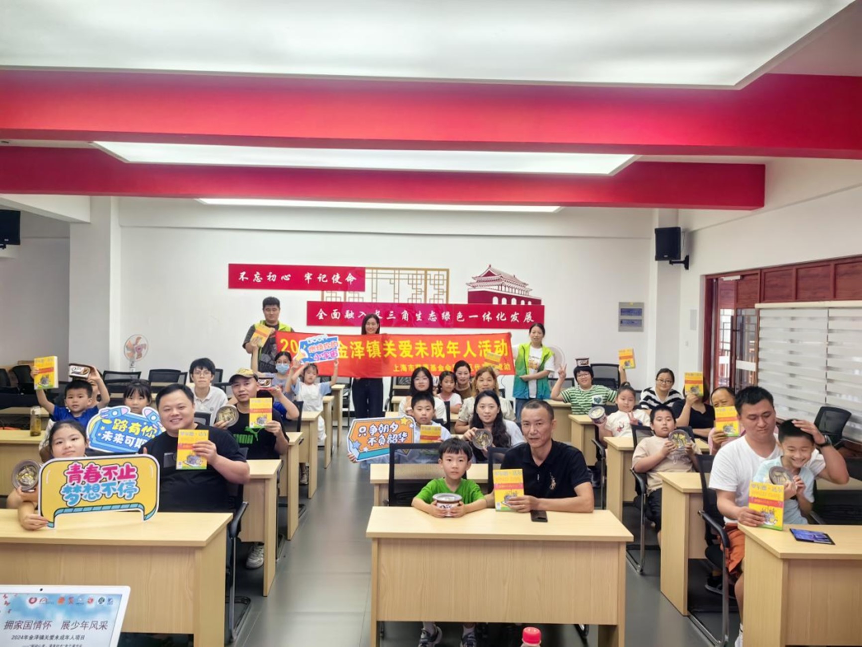 青浦区各镇(街道)社会工作服务站9月活动简讯 青浦区各镇(街道)社会工作服务站9月活动简讯