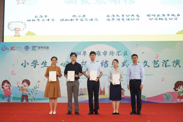 0819_135422_480.jpg 微信图片_20240819124847.jpg