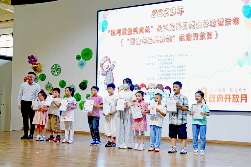 0830_165859_997.jpg 微信图片_20230830170401.jpg