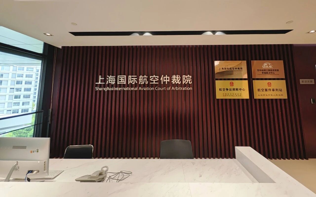 法治护航航空产业高质量发展有多少新路径,长宁这场“回头看”给出回应~2.jpg