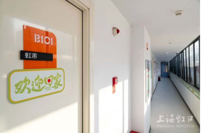 养老护理员之家  .png