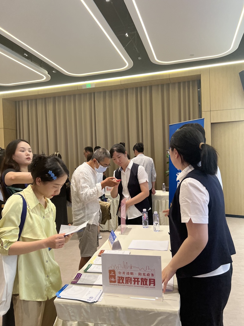 居住证积分、住房公积金…长宁区政府开放月活动,热门政策集中“投喂”4.jpg 居住证积分、住房公积金…长宁区政府开放月活动,热门政策集中“投喂”4.jpg