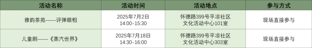 图片 18.png 图片 18.png