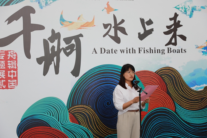 20250928“千舸水上来：中国少数民族渔文化特展”在中国航海博物馆开幕 (1).jpg