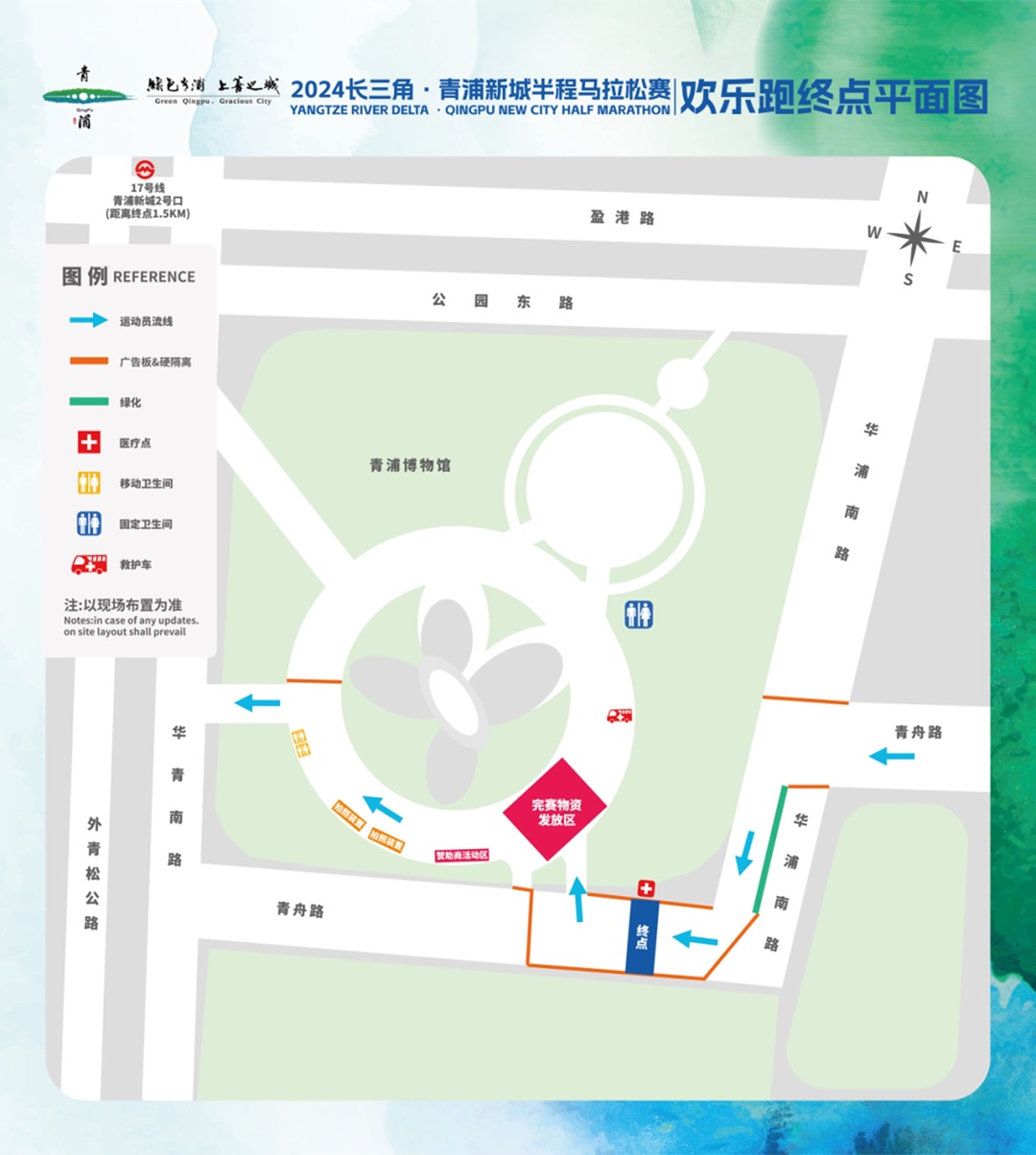 仔细阅读青浦半马赛事指南,12月15日比赛当天不迷路 仔细阅读青浦半马赛事指南,12月15日比赛当天不迷路