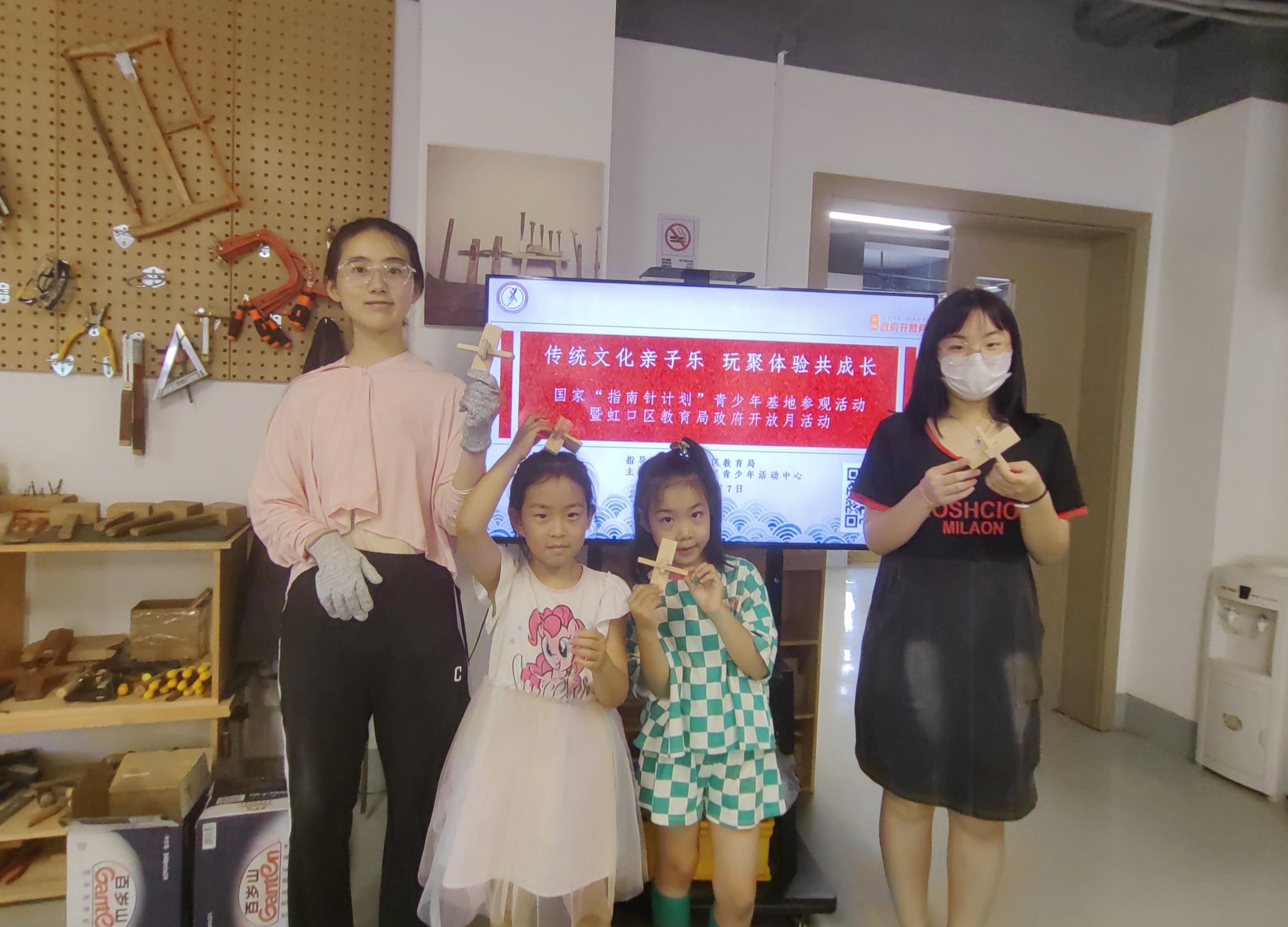 14 木工体验-4.jpg