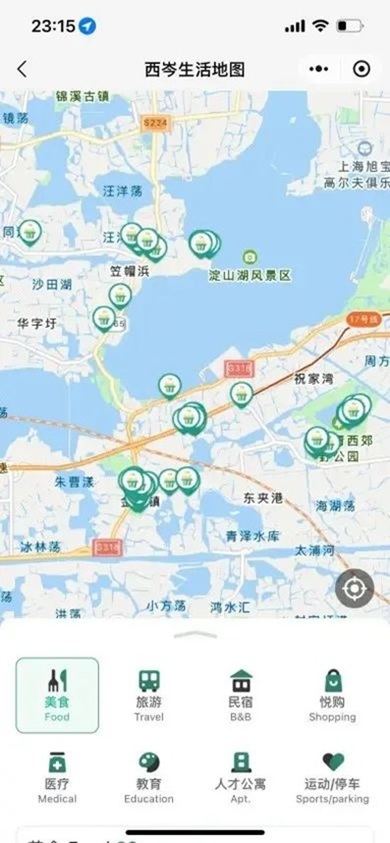 青浦文旅：“西岑生活”上线啦！快来get使用攻略！
