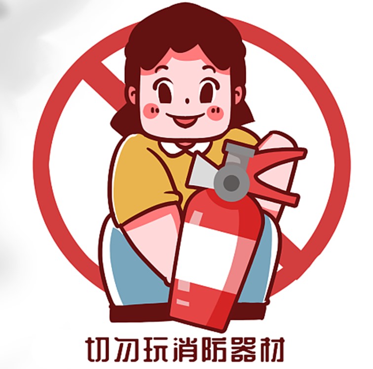 青浦消防：家长必看，寒假模式即将开启，请和孩子一起这样过