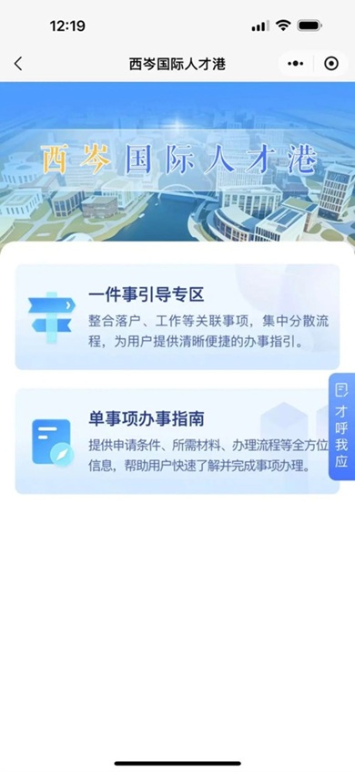 青浦文旅：“西岑生活”上线啦！快来get使用攻略！