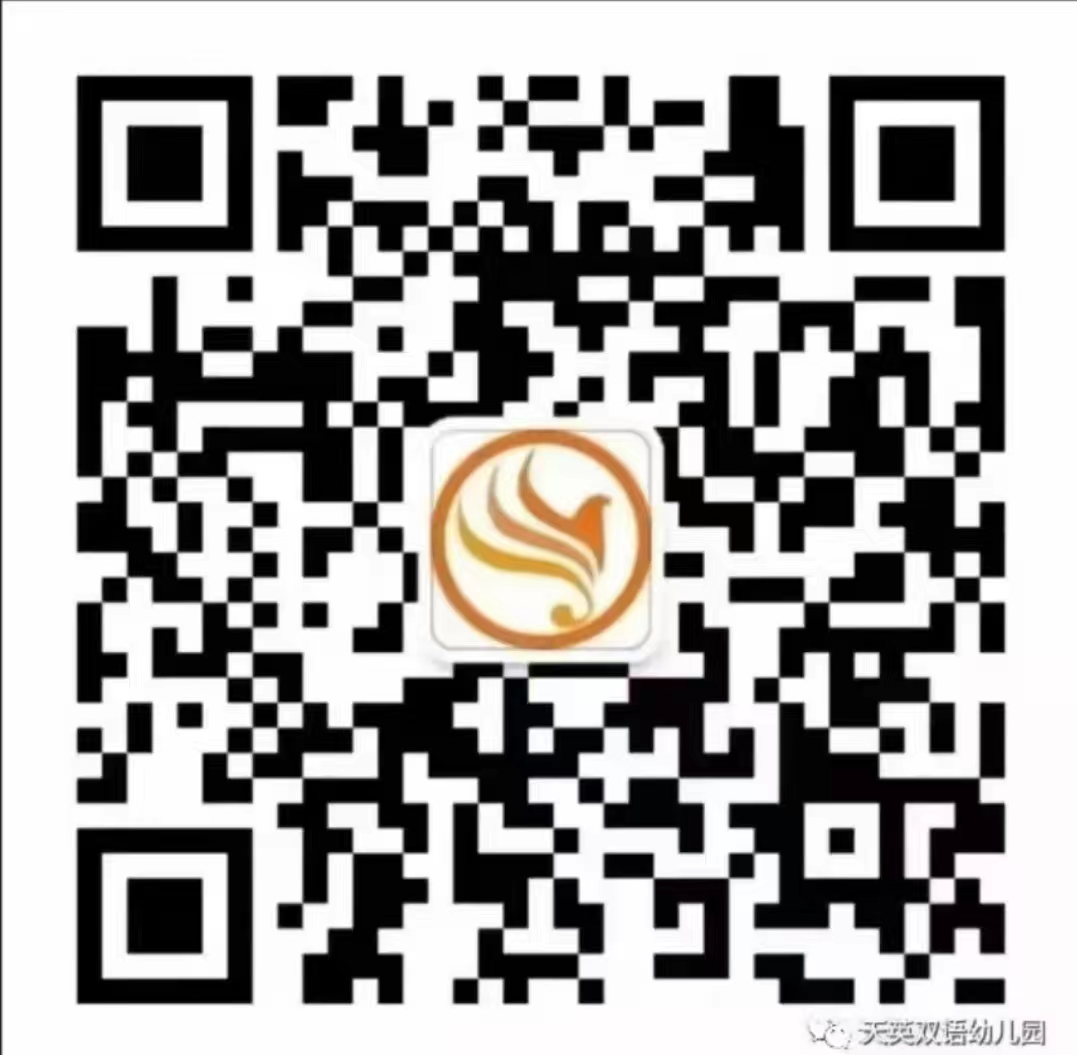 天英双语幼儿园.png 天英双语幼儿园.png