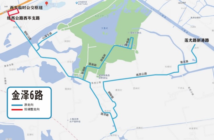 关于公开征求《2024年青浦区第四批公交线网优化调整方案》意见的公告