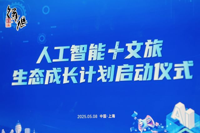 0509_143601_412.jpg 微信图片_2025-05-09_105539_303.png