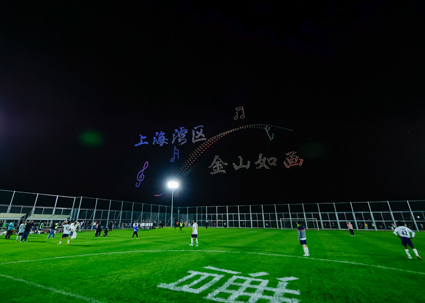 “村超”上海赛区比赛启幕 赛事将持续3个月 32支球队展开角逐